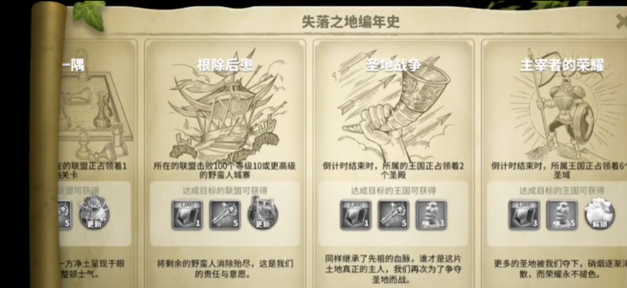 万国觉醒赠体力给万觉好友应该怎么做