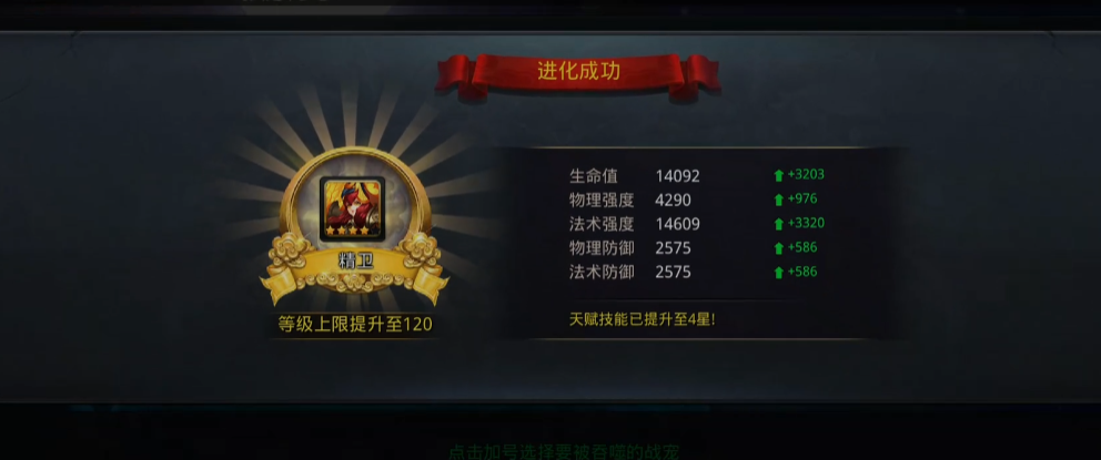 乱斗西游2金角组合中谁的实力最强 乱斗西游2金角组合中谁的实力最强