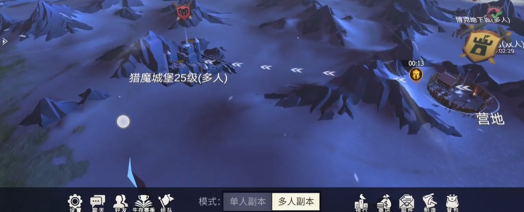 请问冰原守卫者水壶的购买位置 请问冰原守卫者水壶的购买位置