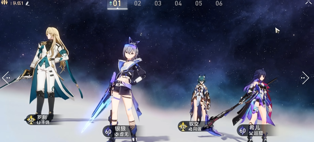 崩坏星穹铁道攻略阵容配置有什么要注意的 崩坏星穹铁道攻略阵容配置有什么要注意的