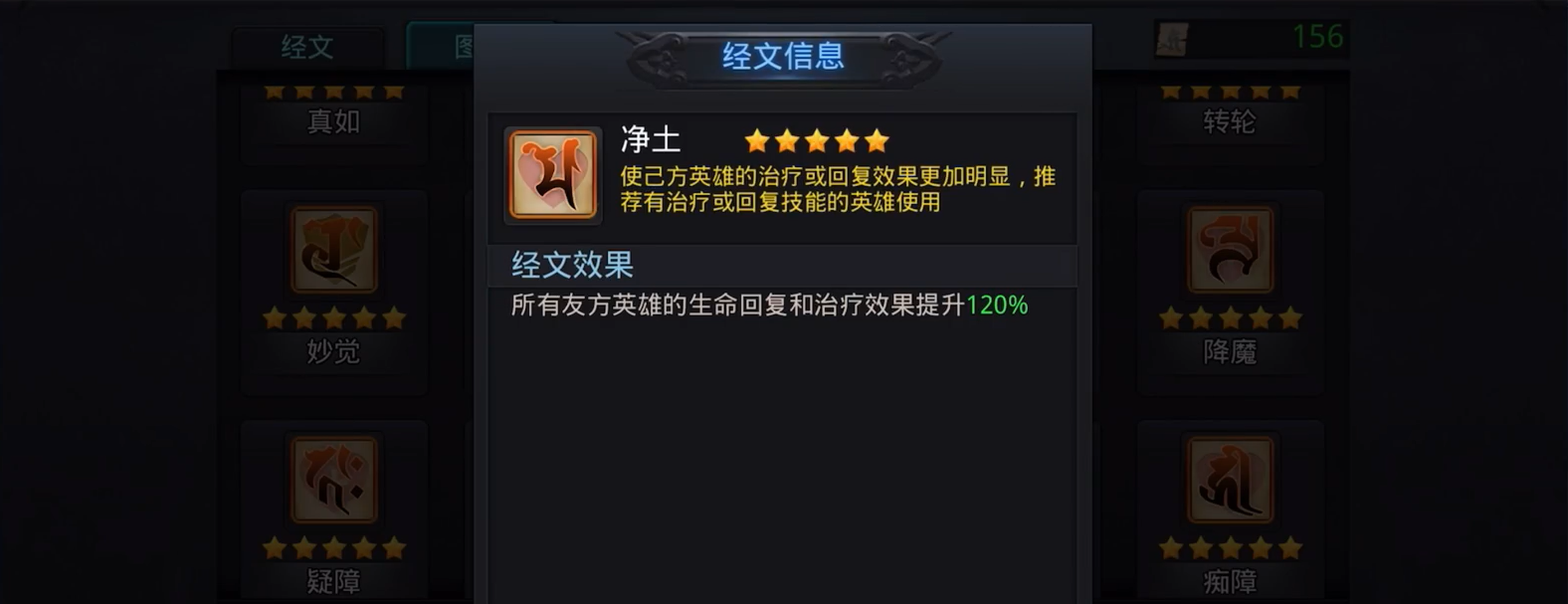 如何评估乱斗西游2中的闯关三连斩技巧效果 如何评估乱斗西游2中的闯关三连斩技巧效果