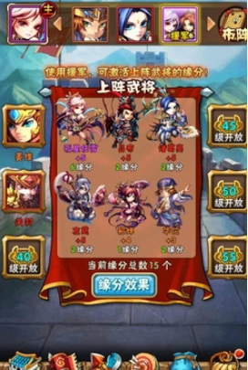 如何搭配出最强的少年三国志零骑兵阵容 如何搭配出最强的少年三国志零骑兵阵容