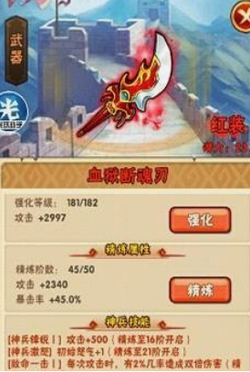 如何搭配出最强的少年三国志零骑兵阵容 如何搭配出最强的少年三国志零骑兵阵容