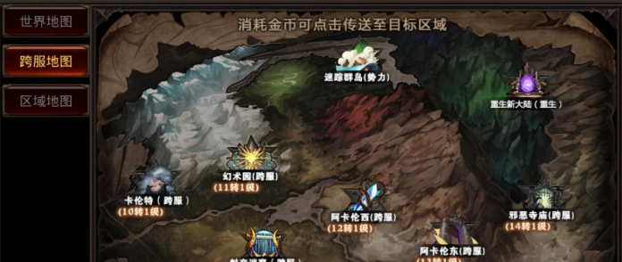 全民奇迹2精英怪有没有爆高级装备