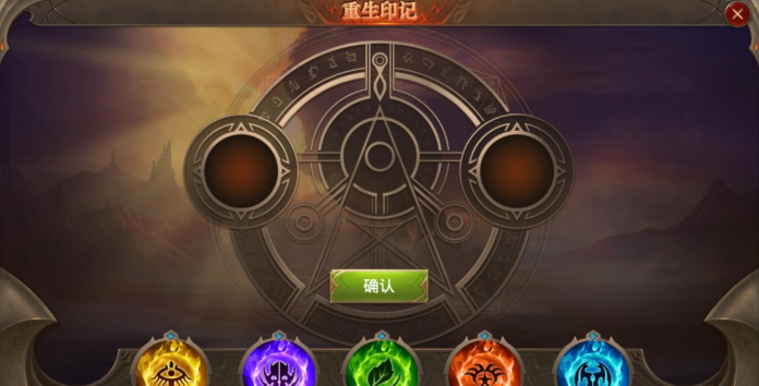全民奇迹2精英怪有没有爆高级装备