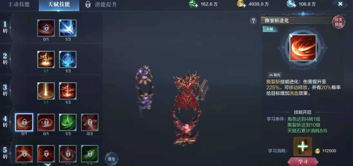 全民奇迹2转升级攻略对于新手是否适用 全民奇迹2转升级攻略对于新手是否适用