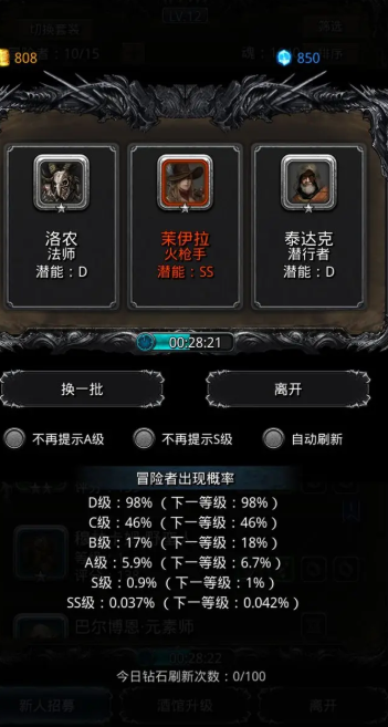 地下城堡2金币的用处是什么 地下城堡2金币的用处是什么