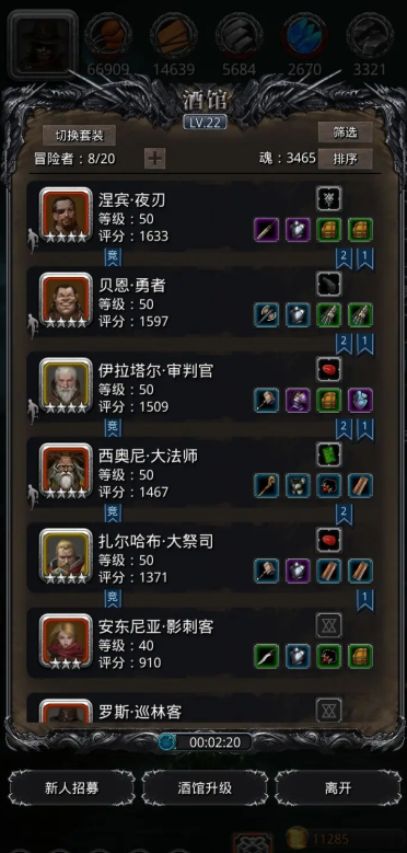 地下城堡2金币的用处是什么 地下城堡2金币的用处是什么