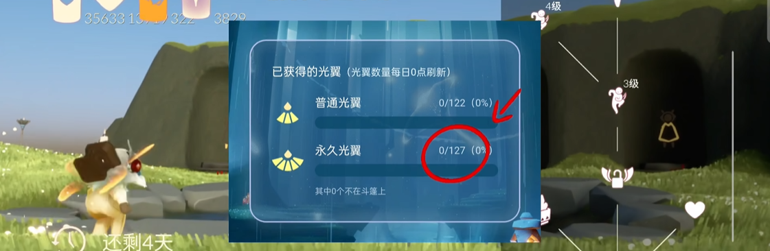 光遇是否能够重新开启被阻塞的风道