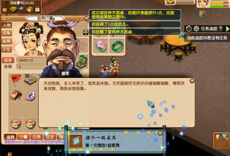 有没有什么办法可以得到梦幻西游的灵饰 有没有什么办法可以得到梦幻西游的灵饰