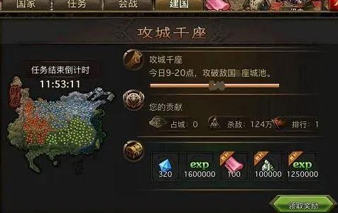 怎样通过攻城掠地副本155 怎样通过攻城掠地副本155