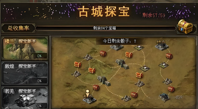 如何优化攻城掠地龙吼技能的发动时机 如何优化攻城掠地龙吼技能的发动时机