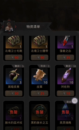 如何打败地下城堡3魂之诗木妖 如何打败地下城堡3魂之诗木妖