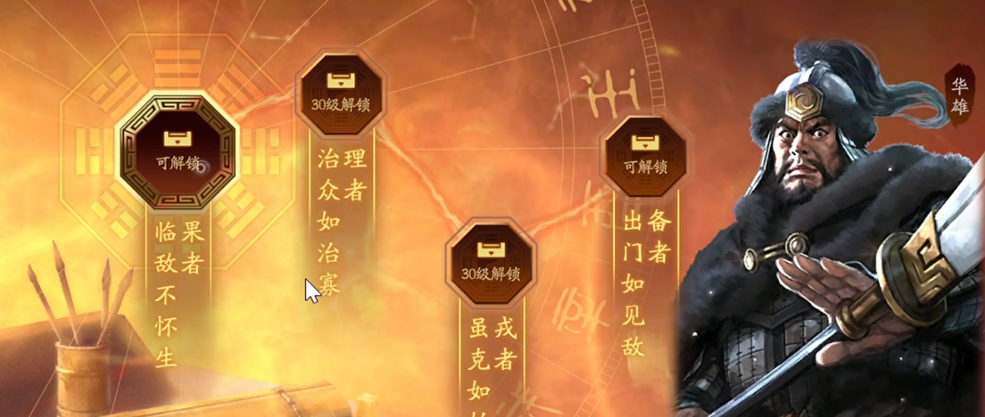 三国志战略版s5吴骑选择何种战法更具威力 三国志战略版s5吴骑选择何种战法更具威力