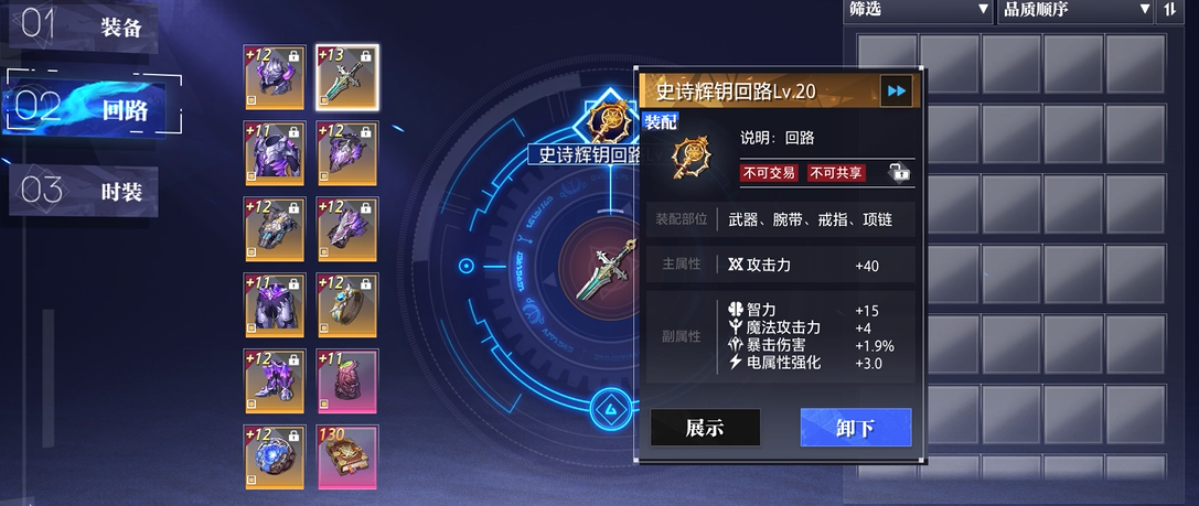 晶核魔剑能否在空中持续无限攻击