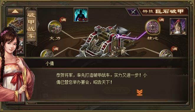 攻城掠地中的屠城模式对玩家的操作要求如何 攻城掠地中的屠城模式对玩家的操作要求如何