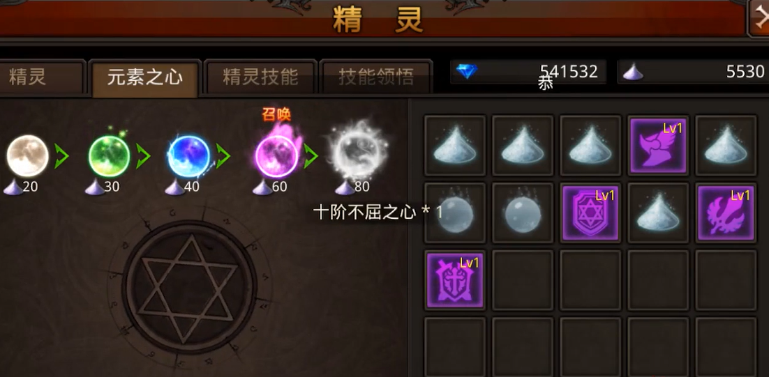全民奇迹2战盟繁荣度上升的技巧有哪些