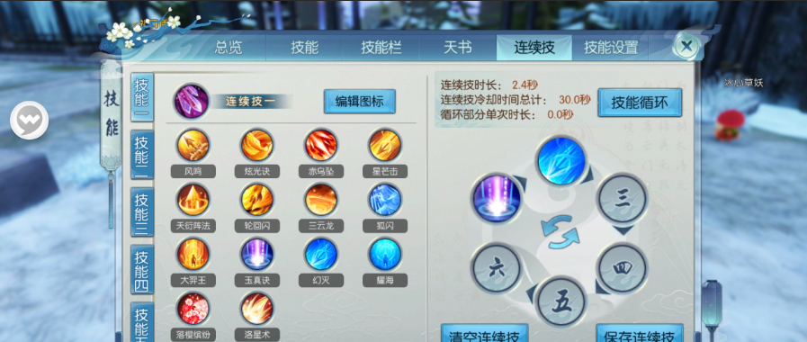 诛仙手游云梦宠物技能玉是否可用于所有宠物 诛仙手游云梦宠物技能玉是否可用于所有宠物