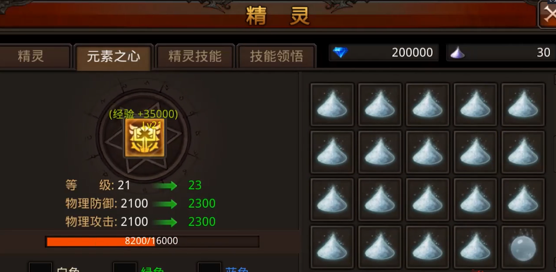全民奇迹2战盟繁荣度上升的技巧有哪些