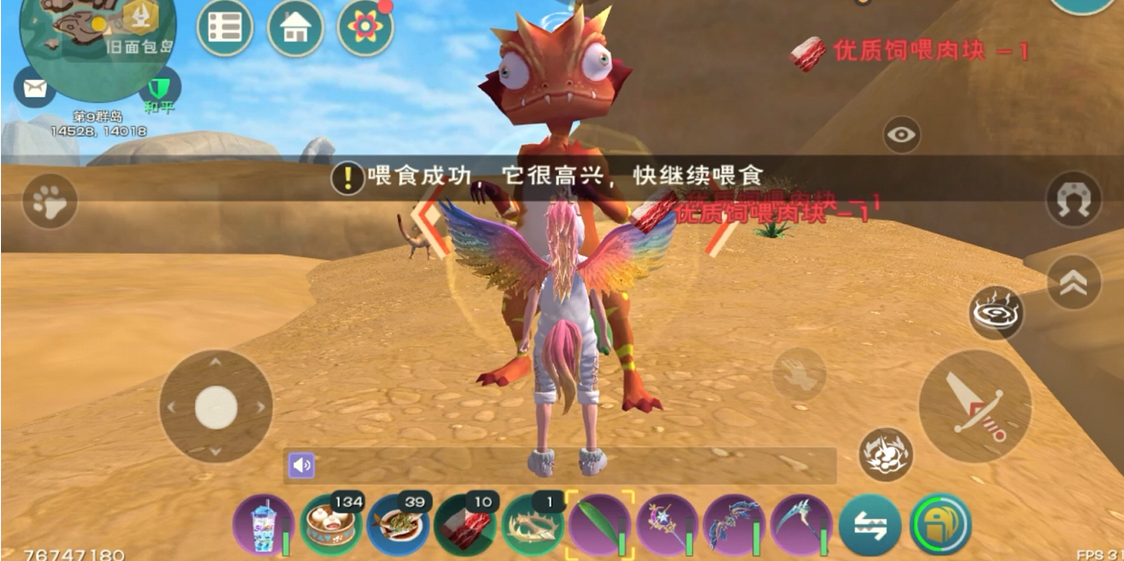 我们如何理解创造与魔法死亡保护