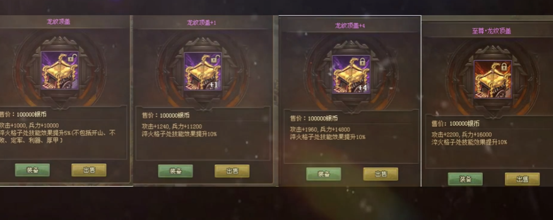 攻城掠地最强阵容中有哪些绝对不能缺少的技能 攻城掠地最强阵容中有哪些绝对不能缺少的技能