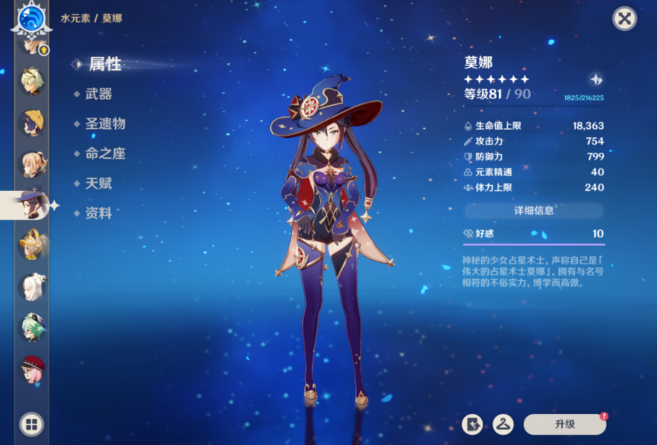 原神绝缘套装副本开启步骤是什么