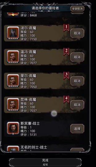 地下城堡2图9夏洛克的债务攻略里有什么秘籍 地下城堡2图9夏洛克的债务攻略里有什么秘籍