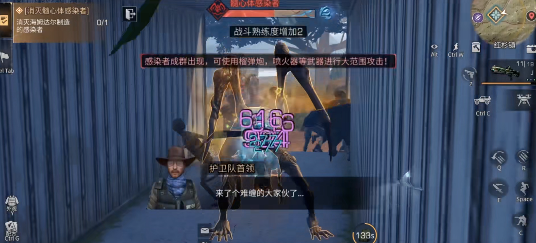 在明日之后要怎么给好友送礼品 在明日之后要怎么给好友送礼品