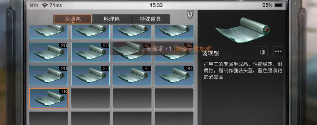 明日之后任务如何完成以获取奖励