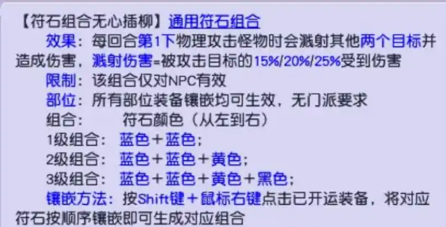 在梦幻西游中花生寺最适合哪个门派 在梦幻西游中花生寺最适合哪个门派