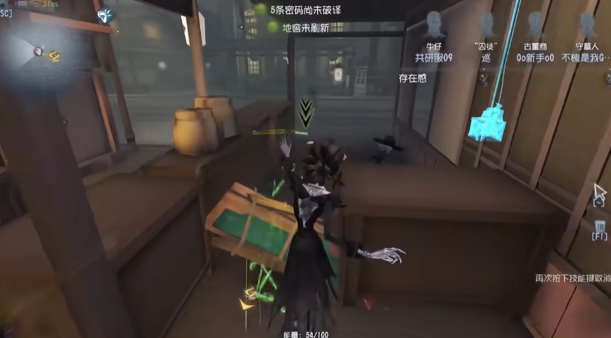 第五人格靓仔能在战斗中起到什么作用