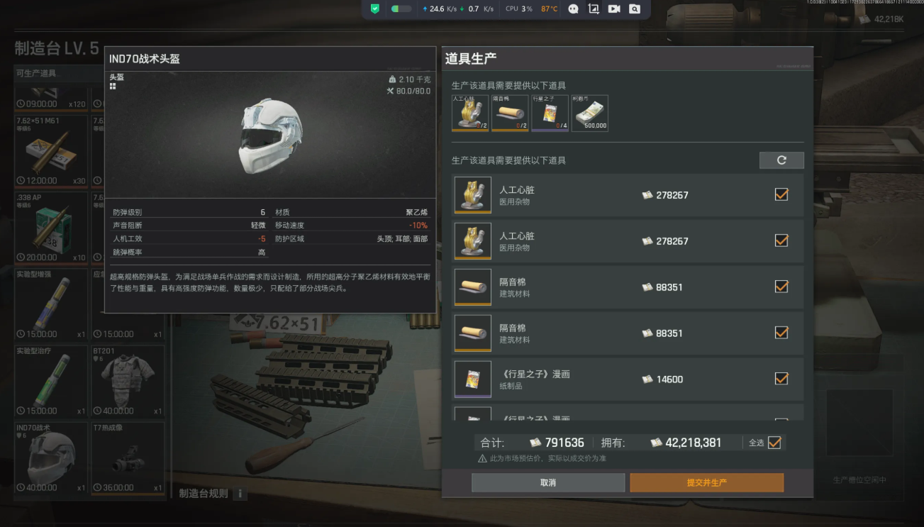 谁能在暗区突围中发挥最出色