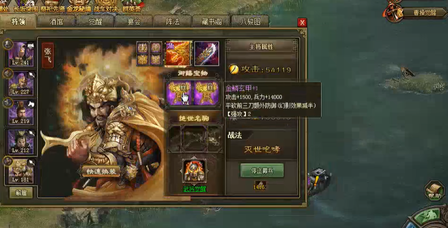攻城掠地技能石如何进化攻略