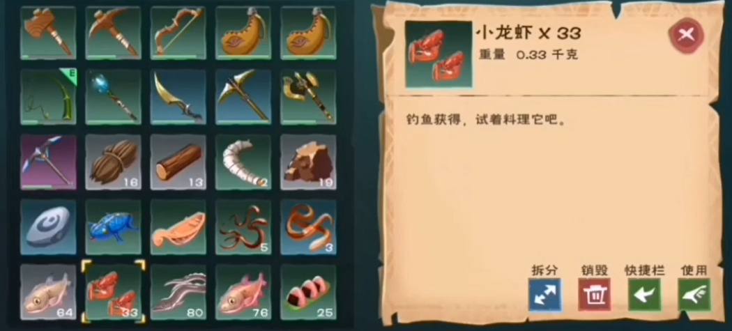 创造与魔法找不到家园有何解决之策
