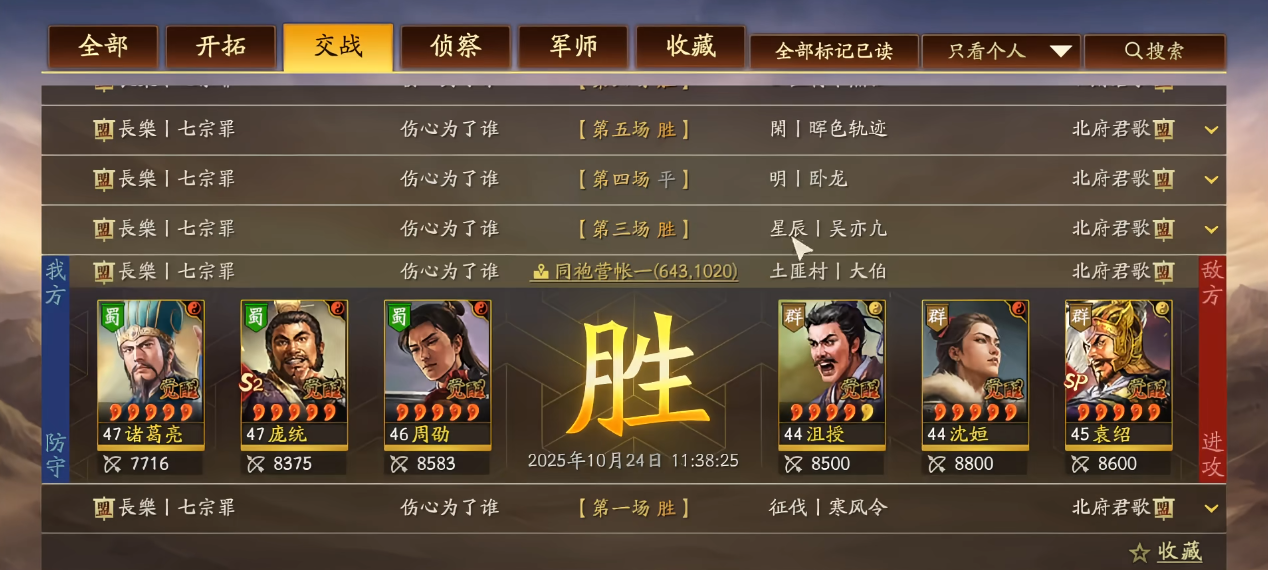 三国志战略版前期三级地的快速收复有何技巧