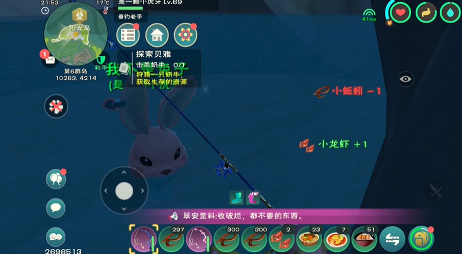 创造与魔法找不到家园有何解决之策 创造与魔法找不到家园有何解决之策