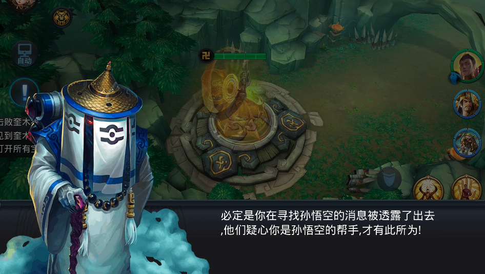 乱斗西游2新英雄千里眼阵容有哪些克制 乱斗西游2新英雄千里眼阵容有哪些克制