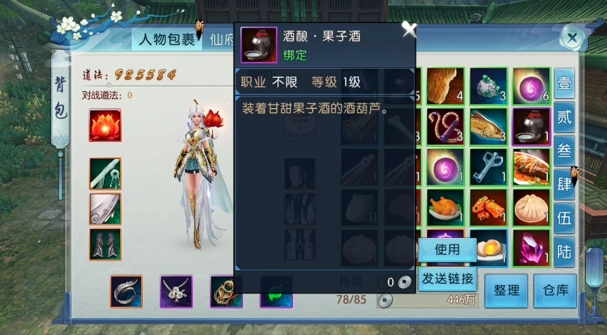 诛仙手游鬼王猎鹰技能对战斗有何影响