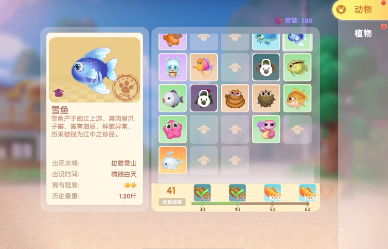 摩尔庄园怎样才能在靓靓屋中达到高分 摩尔庄园怎样才能在靓靓屋中达到高分