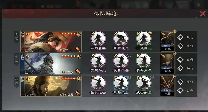 想知道在率土之滨中怎么出破甲 想知道在率土之滨中怎么出破甲
