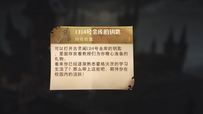 哈利波特魔法觉醒是否能通过魔咒币觉醒哈利波特魔法 哈利波特魔法觉醒是否能通过魔咒币觉醒哈利波特魔法