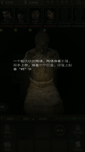 长生劫镇鬼镜是否有特定的获得方式 长生劫镇鬼镜是否有特定的获得方式