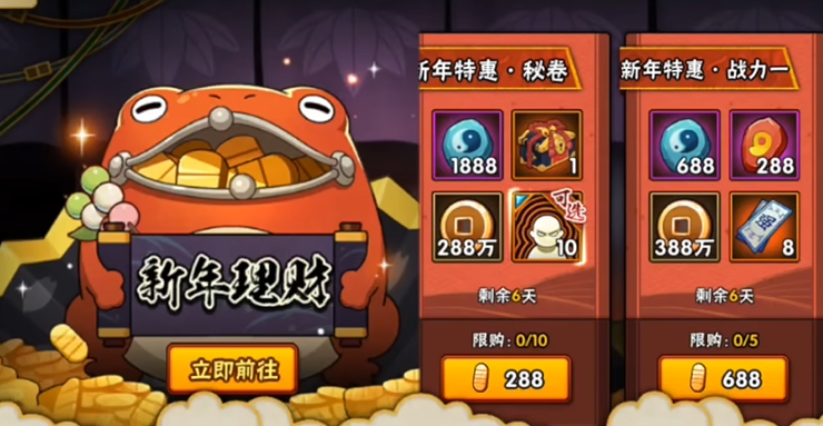 火影忍者手游里有没有实力强劲的c忍 火影忍者手游里有没有实力强劲的c忍