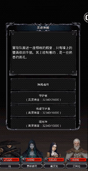 地下城堡2里的沙子有什么用途