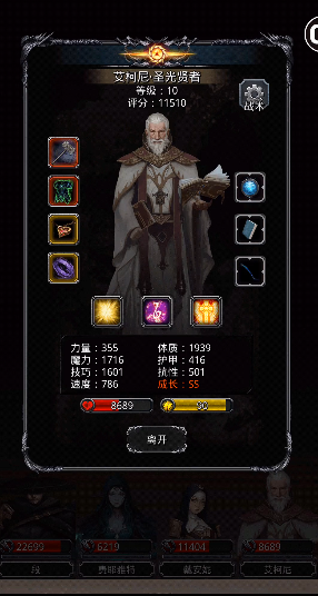 地下城堡2里的沙子有什么用途