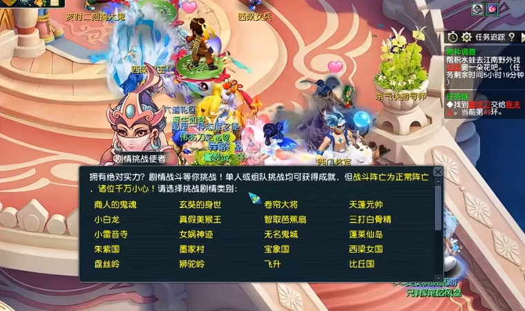 西游萌梦幻西游新手选何种宠物比较适合