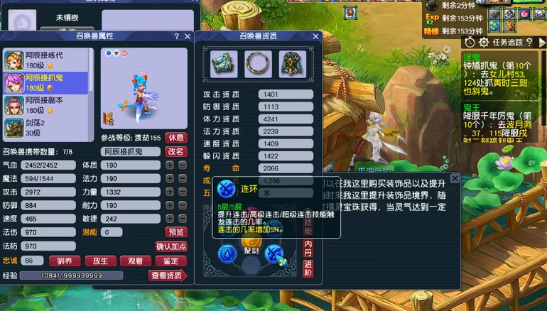 梦幻西游手游怎么给予队友药品 梦幻西游手游怎么给予队友药品