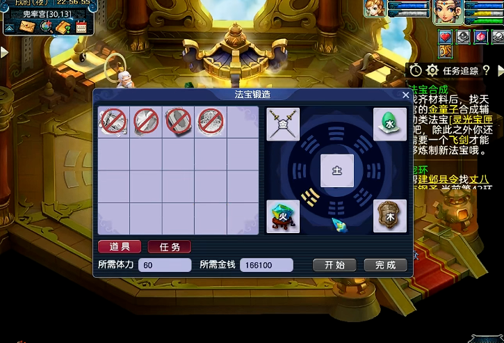梦幻西游中哪个门派最不容小觑