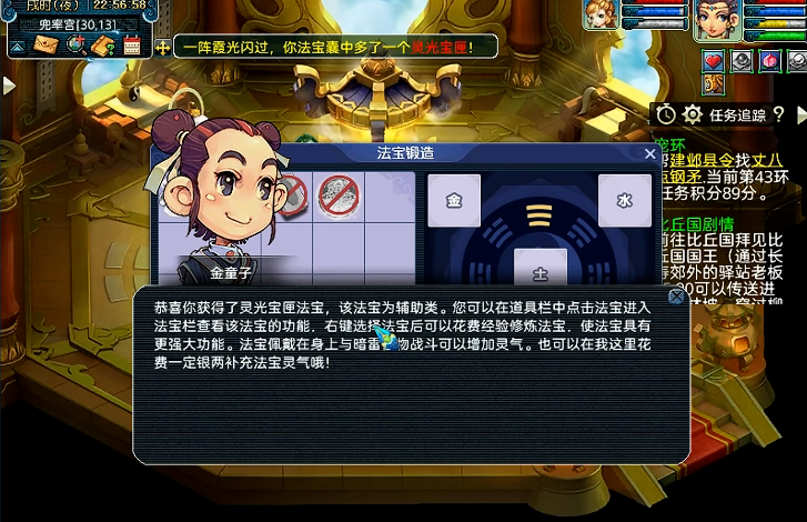 梦幻西游中哪个门派最不容小觑