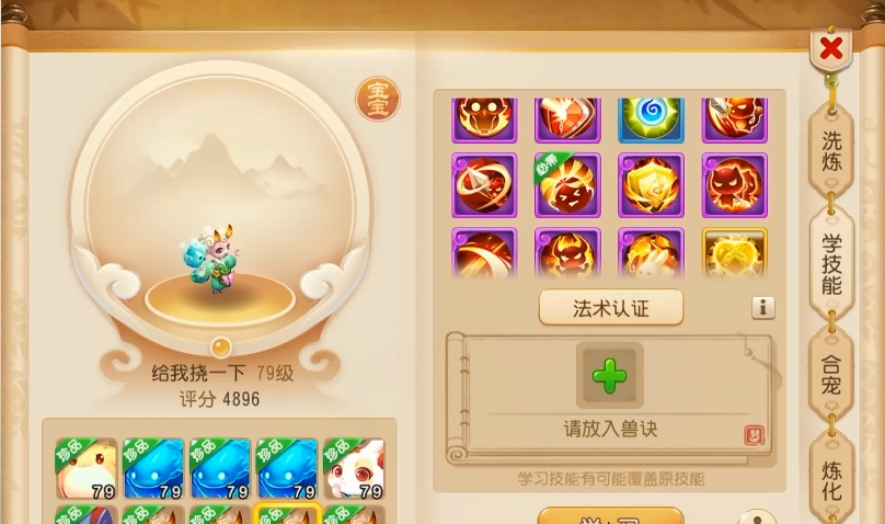 梦幻西游手游大唐区的副本有哪些挑战 梦幻西游手游大唐区的副本有哪些挑战